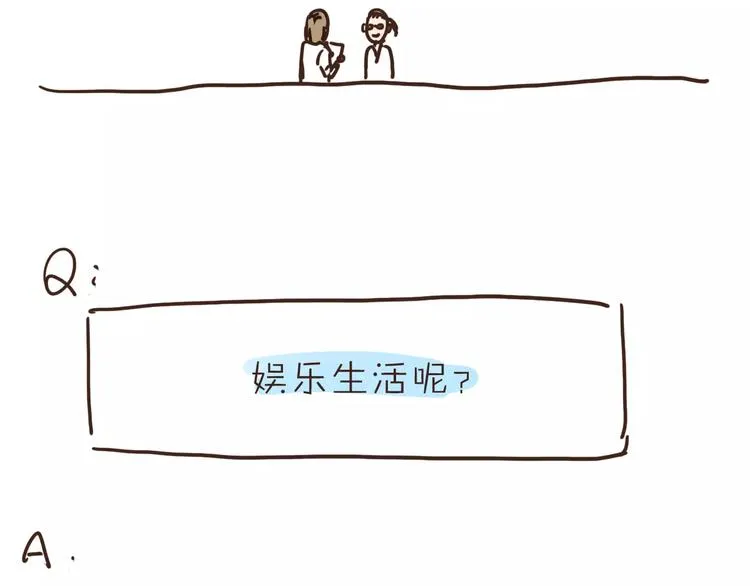番外 人设原型大公开！ 第10页