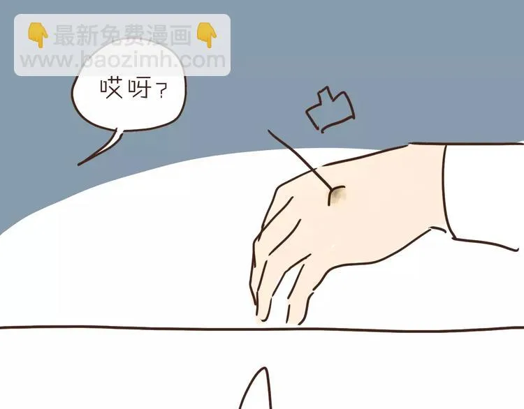 番外 人设原型大公开！ 第17页