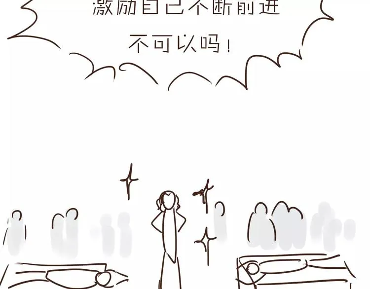 番外 人设原型大公开！ 第35页