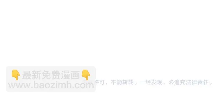 番外 人设原型大公开！ 第39页