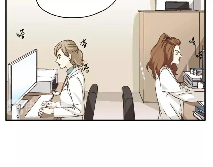 第29话 患者的报复 第7页