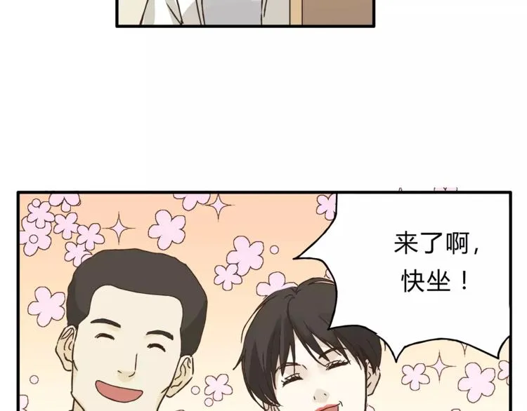 第29话 患者的报复 第21页