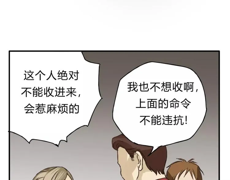 第29话 患者的报复 第35页