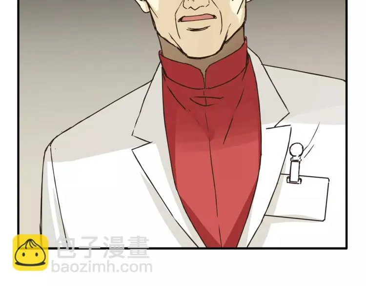 第29话 患者的报复 第42页