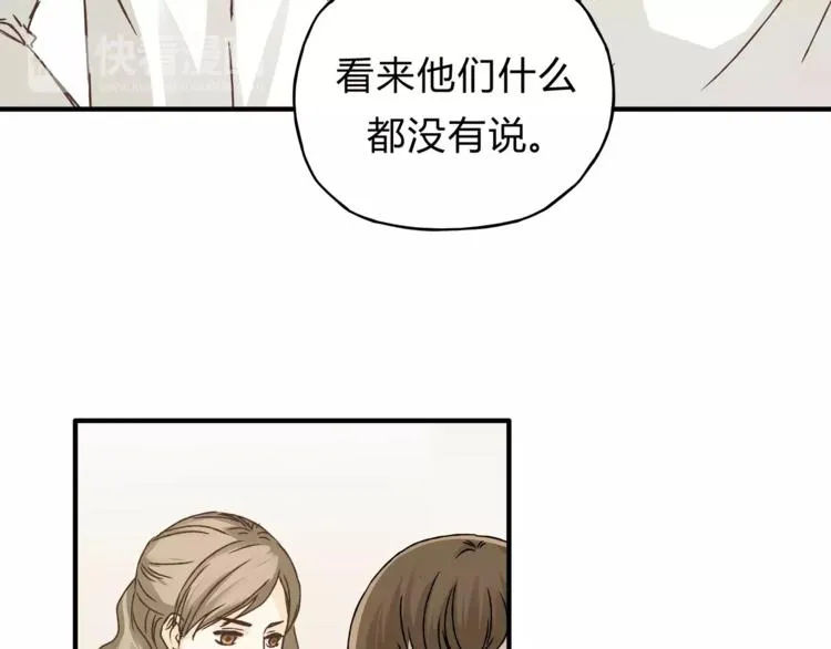 第29话 患者的报复 第51页