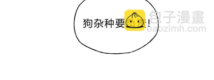 第29话 患者的报复 第66页