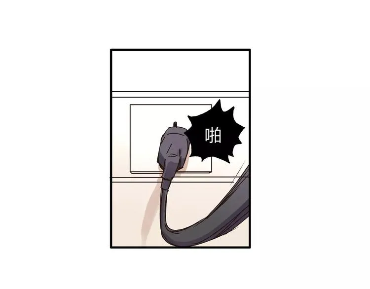 第30话 刁蛮富婆 第24页