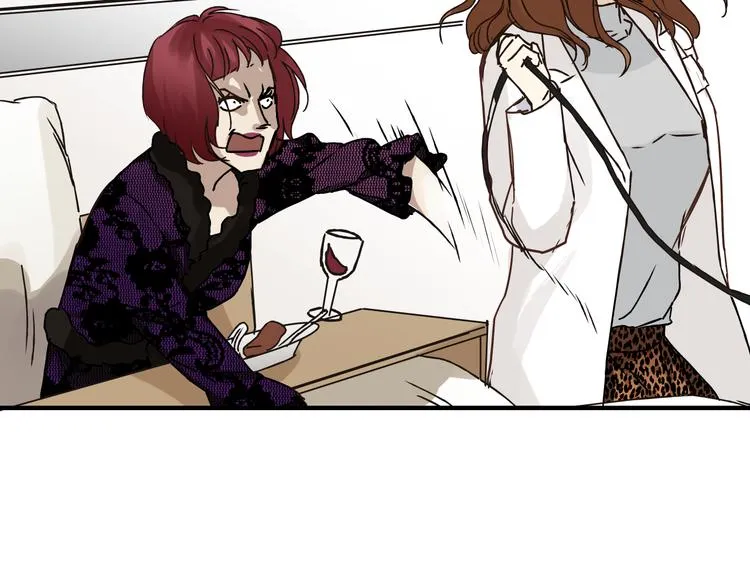 第30话 刁蛮富婆 第29页