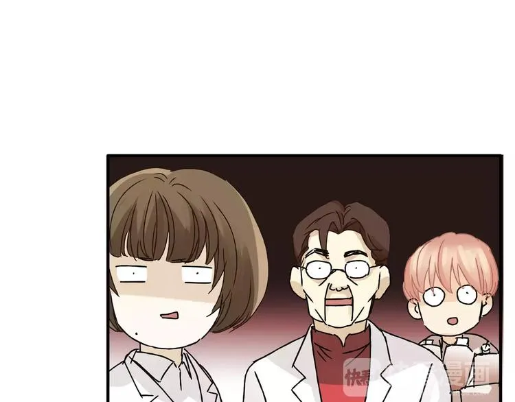 第30话 刁蛮富婆 第34页
