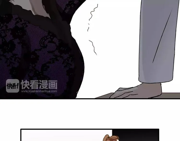 第30话 刁蛮富婆 第47页