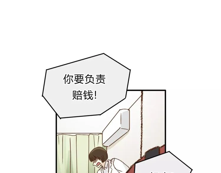 第31话 偷拍者 第3页