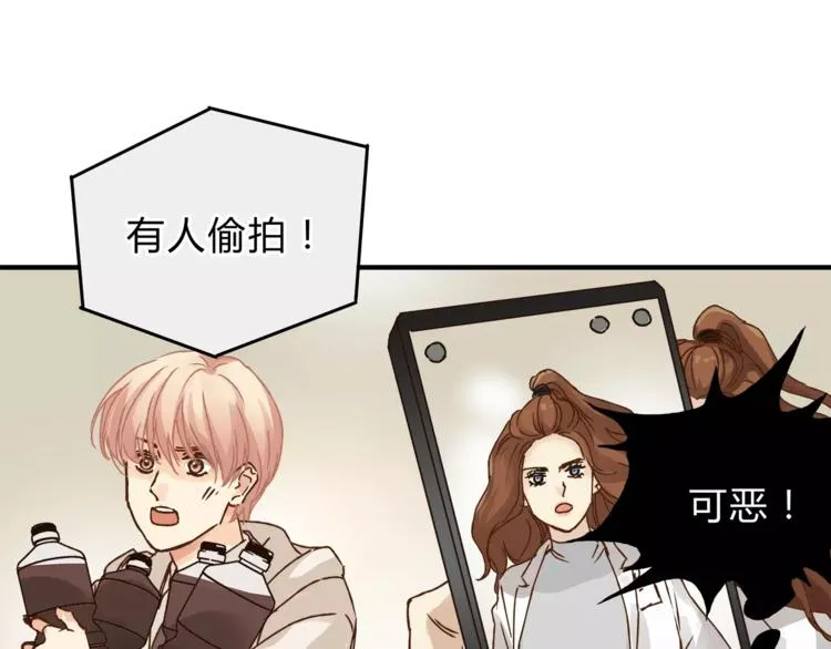 第31话 偷拍者 第9页