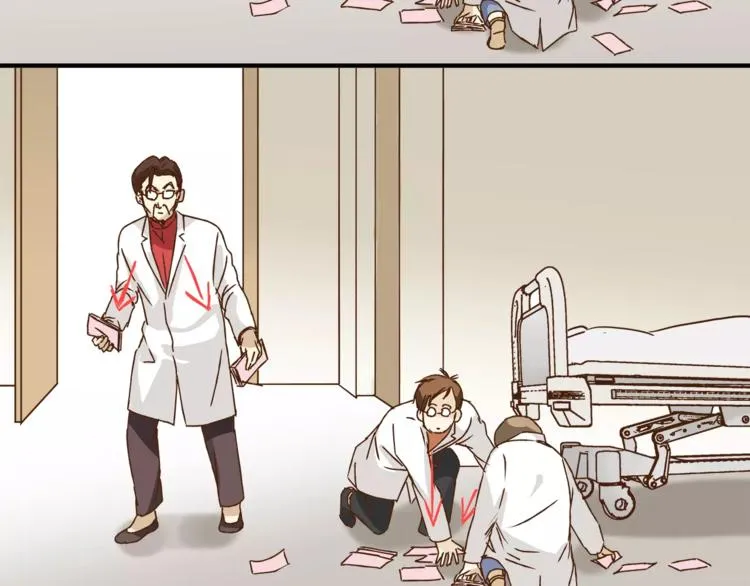 第31话 偷拍者 第16页