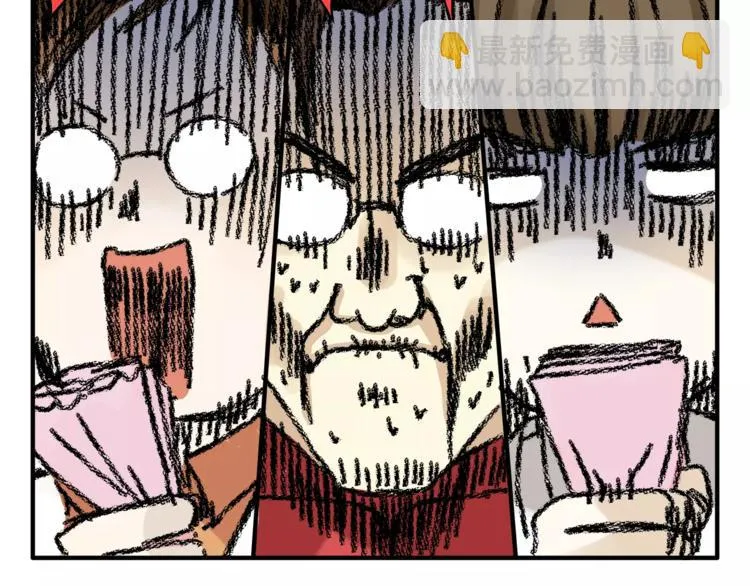 第31话 偷拍者 第18页