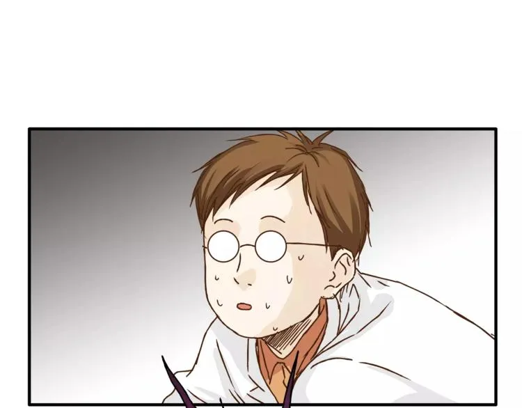 第31话 偷拍者 第20页