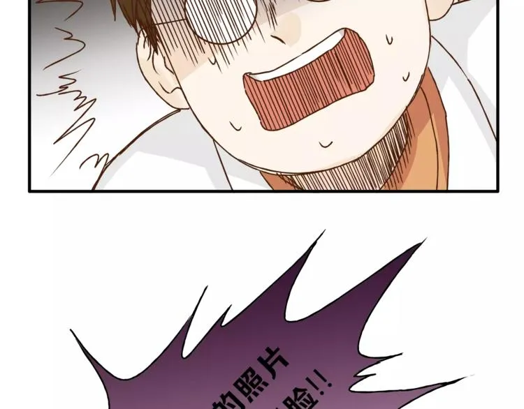 第31话 偷拍者 第22页