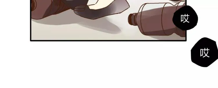 第31话 偷拍者 第32页