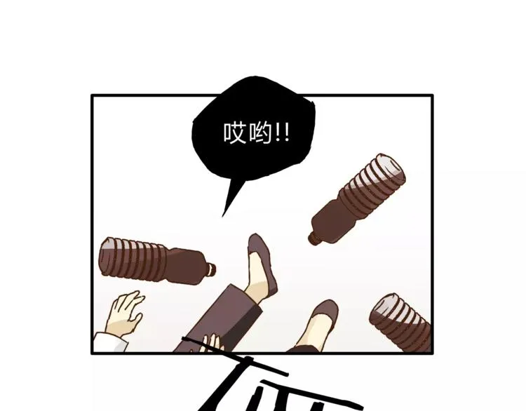 第31话 偷拍者 第33页