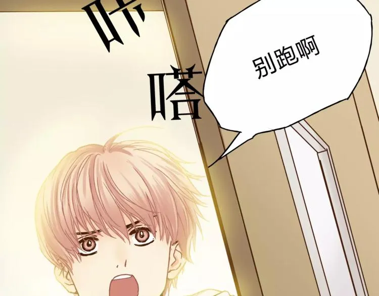 第31话 偷拍者 第36页