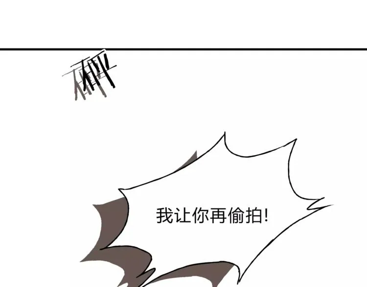 第31话 偷拍者 第49页