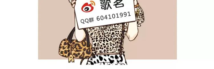 第31话 偷拍者 第63页