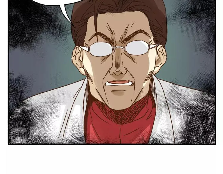 第32话 蓄意偷拍 第7页