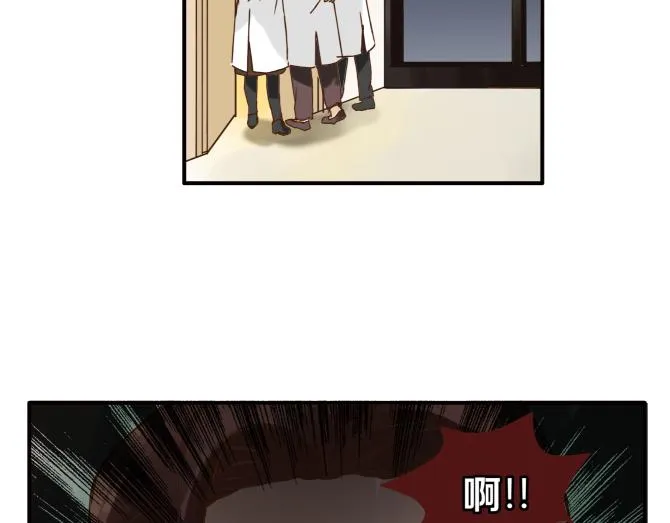 第32话 蓄意偷拍 第10页