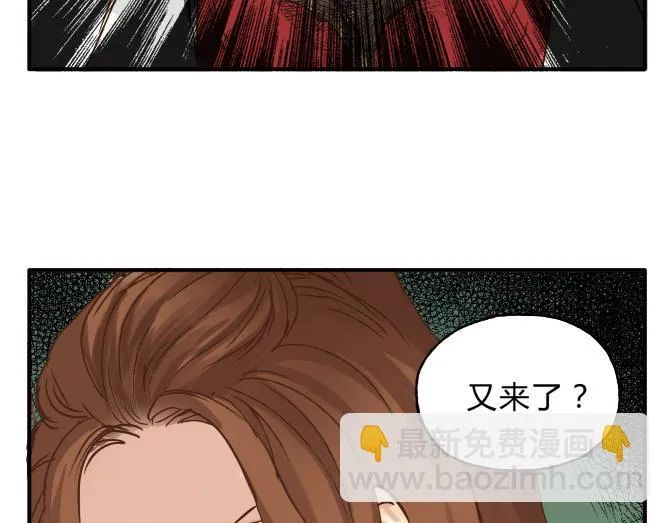 第32话 蓄意偷拍 第12页