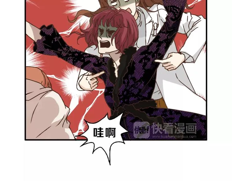 第32话 蓄意偷拍 第20页