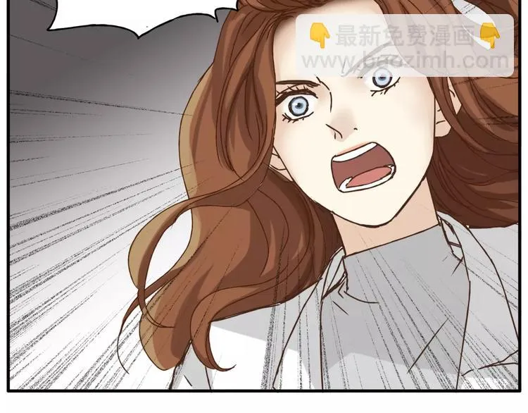 第32话 蓄意偷拍 第24页