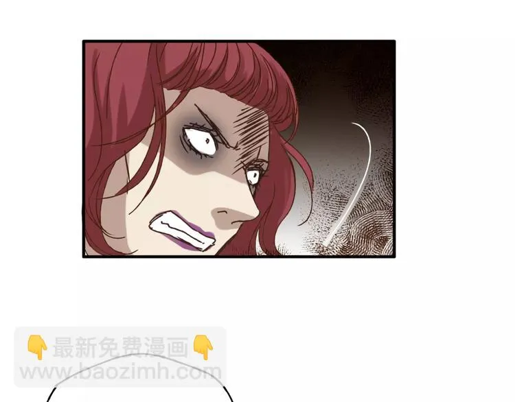 第32话 蓄意偷拍 第25页