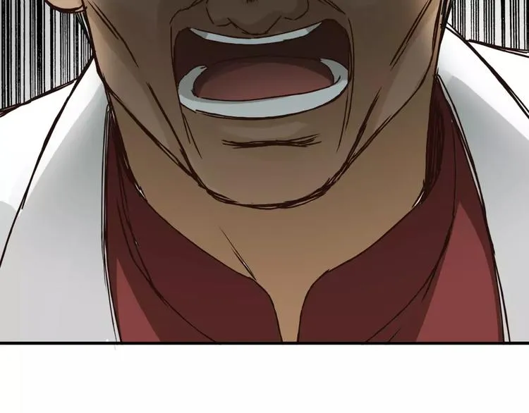 第32话 蓄意偷拍 第33页