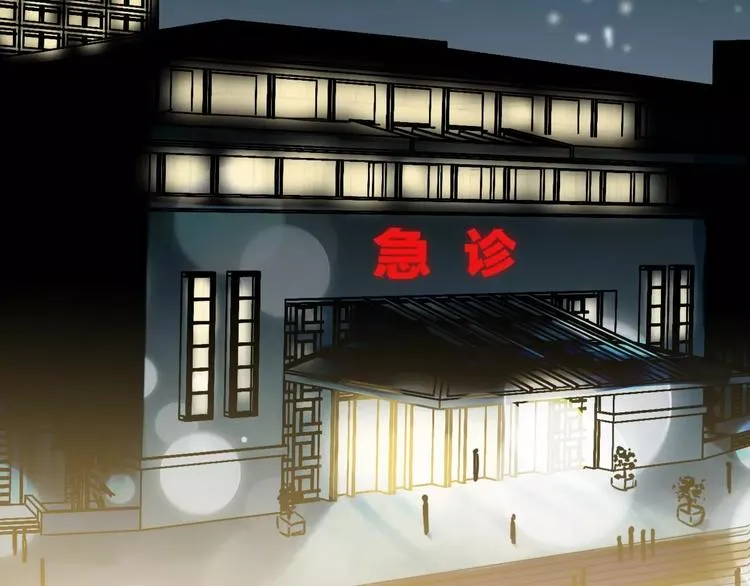 第32话 蓄意偷拍 第65页