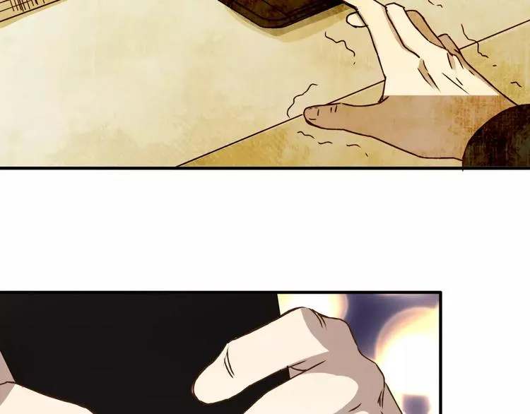 第32话 蓄意偷拍 第85页