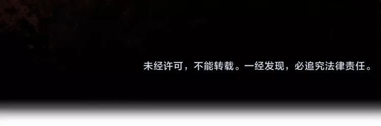 第32话 蓄意偷拍 第93页