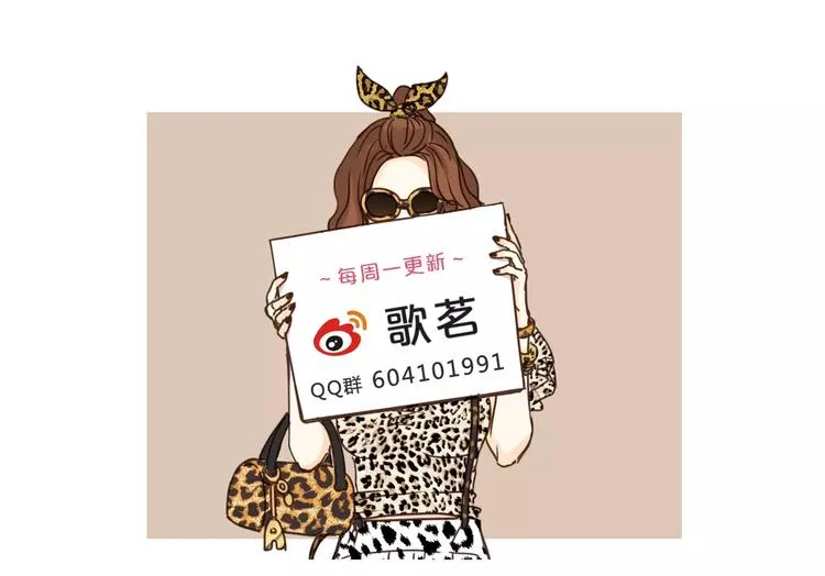 第32话 蓄意偷拍 第101页