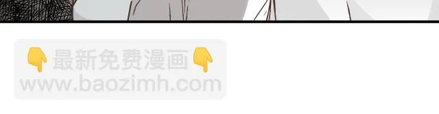 第34话 三个人 第6页