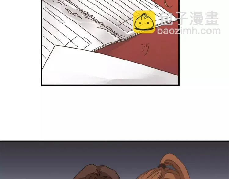 第34话 三个人 第9页
