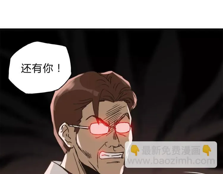 第34话 三个人 第18页