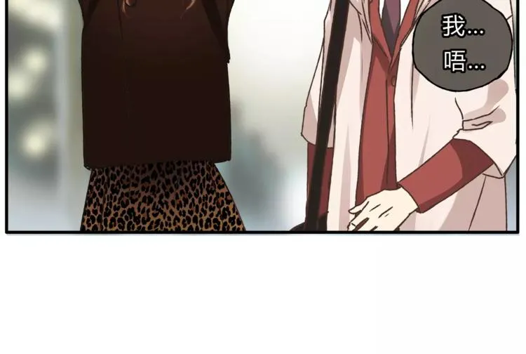 第34话 三个人 第35页
