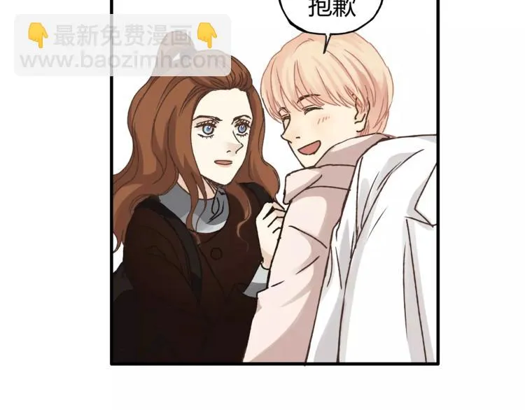 第34话 三个人 第46页
