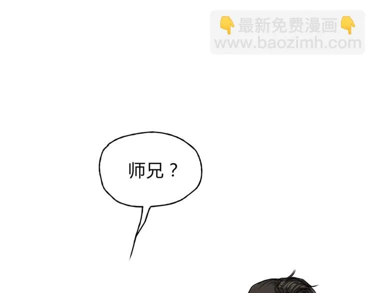 第34话 三个人 第48页