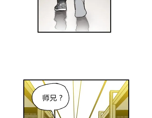 第34话 三个人 第61页