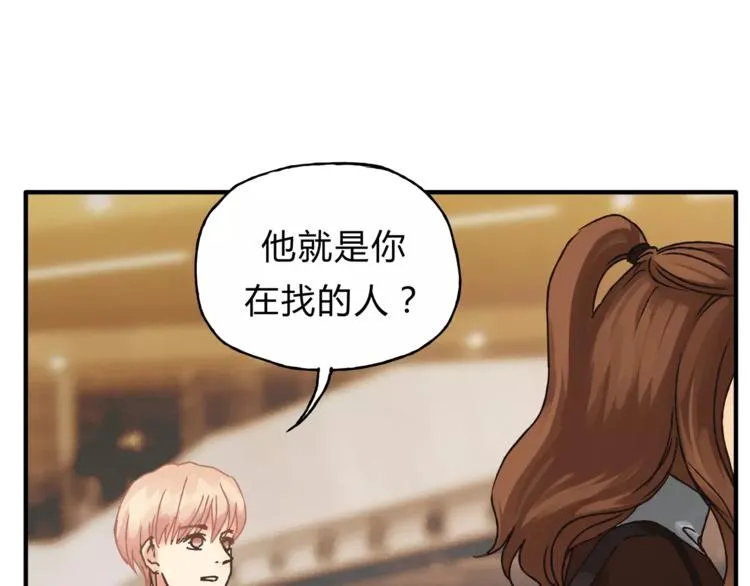 第34话 三个人 第66页