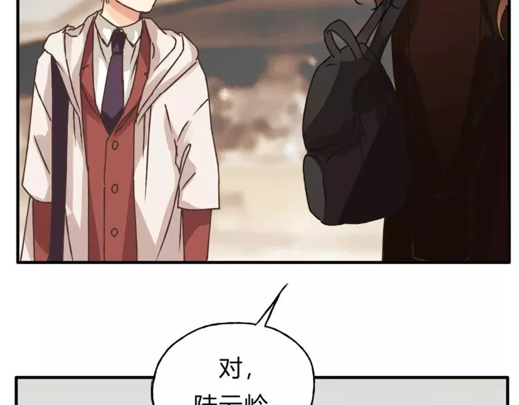 第34话 三个人 第67页