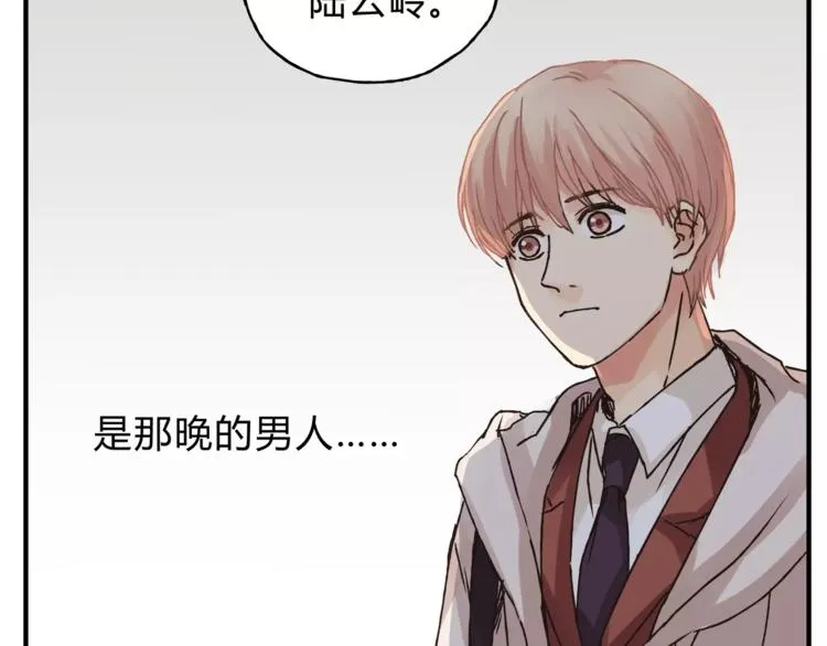 第34话 三个人 第68页