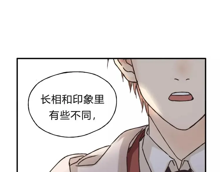 第34话 三个人 第72页