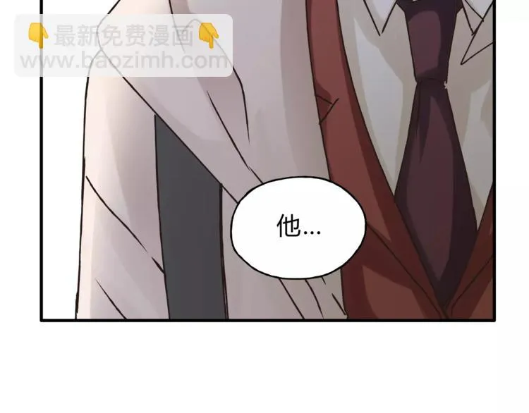 第34话 三个人 第73页