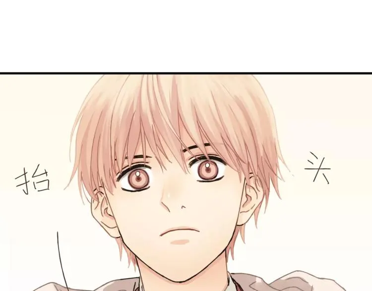 第34话 三个人 第77页