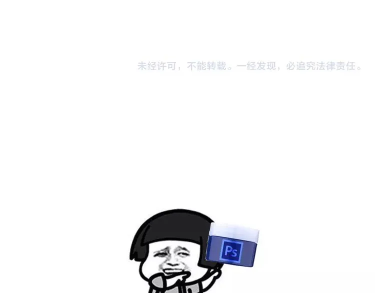 第34话 三个人 第82页
